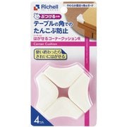 ベビーガード はがせる コーナークッション R 4コ入り