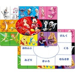 ❤︎即日発送❤︎ディズニーパズル　６点セット　総額１１６６０円 公式】ディズニーストア.jp | ディズニープリンセス チャイルド