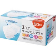 YFM3-50 [3PLYサージカルマスク 50枚入]