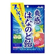 爽感はなのど飴 80g(個装紙込み)