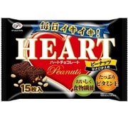 ハートチョコレート(ピーナッツ)甘さひかえめ袋 15枚