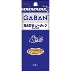 ギャバン あらびきガーリック 袋 18g