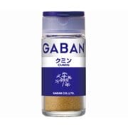 ギャバン クミン パウダー 15g
