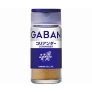 ギャバン コリアンダー パウダー 15g