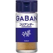 ギャバン コリアンダー パウダー 15g