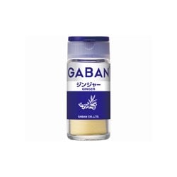 ギャバン ジンジャー パウダー 18g
