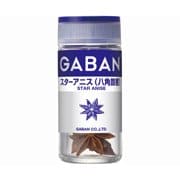 ギャバン スターアニス(八角茴香) ホール 10g