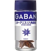 ギャバン スターアニス(八角茴香) ホール 10g