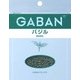 バジル ホール 袋 12g