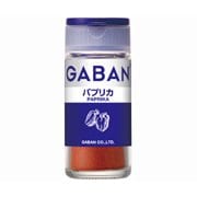 ギャバン パプリカ パウダー 18g
