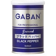 ギャバン ブラックペッパー 缶 70g [黒こしょう]