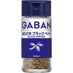 ヨドバシ.com - ギャバン GABAN ハウス食品 ギャバン あらびきブラック