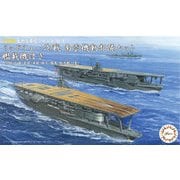 ヨドバシ.com - 1/3000 集める軍艦シリーズ No.9 ミッドウェー