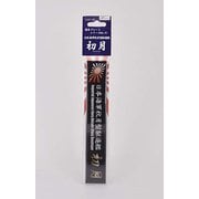 艦名プレートシリーズ　No.34 日本海軍秋月型駆逐艦 初月 [プラモデル用品]