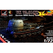 UR72202 [1/72 ミリタリーシリーズ 独・VK72.01(K) 重戦車]