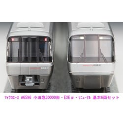 ヨドバシ.com - マイクロエース A6596 [小田急30000形 EXEα