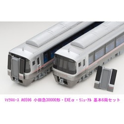 ヨドバシ.com - マイクロエース A6596 [小田急30000形 EXEα