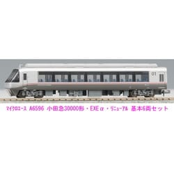 ヨドバシ.com - マイクロエース A6596 [小田急30000形 EXEα