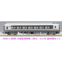 ヨドバシ.com - マイクロエース A6596 [小田急30000形 EXEα