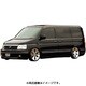 1/24 ザ★チューンドカーシリーズ No.48 D.A.D. RF3 ステップワゴン ’01 (ホンダ) [プラモデル]