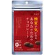 糖質が気になるあなたのためのチョコレート ミルク 30g