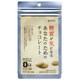 糖質が気になるあなたのためのチョコレート ホワイト 30g