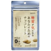 糖質が気になるあなたのためのチョコレート ホワイト 30g