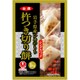 岩手県産 ひめのもち 杵つき切り餅 1kg