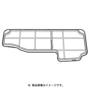 AXW2208-9SG0 [洗濯乾燥機洗濯機 乾燥フィルター(奥)]