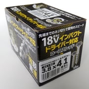 55-564 [三価18V対応コーススレッド 3.8×41]