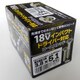 三価18V対応コーススレッド 3.8×51 55-566