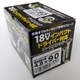 三価18V対応コーススレッド 4.8×90 55-569
