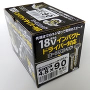 55-569 [三価18V対応コーススレッド 4.8×90]