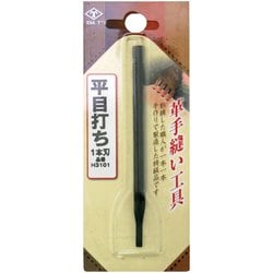 平目打ち 1本刃 No.H3101 [刻印・ポンチ]