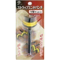 ストラップエンドパンチ V型 小 [刻印・ポンチ]