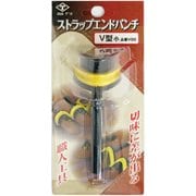 ストラップエンドパンチ V型 小 [刻印・ポンチ]