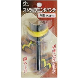 ストラップエンドパンチ V型 中 [刻印・ポンチ]
