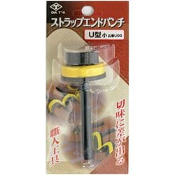 ストラップエンドパンチ U型 小 [刻印・ポンチ]