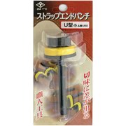 ストラップエンドパンチ U型 小 [刻印・ポンチ]