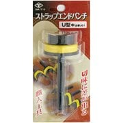 ストラップエンドパンチ U型 中 [刻印・ポンチ]