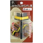 ストラップエンドパンチ L型 小 [刻印・ポンチ]