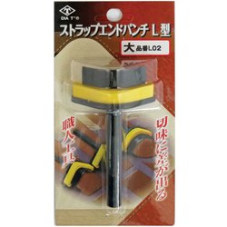 ストラップエンドパンチ L型 大 [刻印・ポンチ]