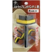ストラップエンドパンチ L型 大 [刻印・ポンチ]