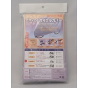 自転車布製車体カバー 子供用 E-5 DX-3600