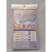 自転車布製車体カバー レギュラーサイズ E-6 DX-4800