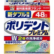 デンタル用品 新ダブル洗浄 ポリデント 48錠