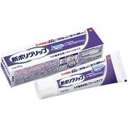 入れ歯安定剤 新ポリグリップ トータルプロテクション 20g