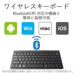 ヨドバシ.com - エレコム ELECOM TK-FBP102XBK [Bluetoothミニ