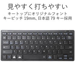 ヨドバシ.com - エレコム ELECOM TK-FBP102XBK [Bluetoothミニ