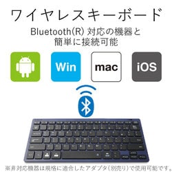ヨドバシ.com - エレコム ELECOM Bluetoothミニキーボード パンタグラフ式 軽量 マルチOS対応 日本語配列 ブルー TK-FBP102XBU  通販【全品無料配達】